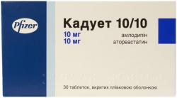 Кадует 10 мг/10 мг №30 таблетки