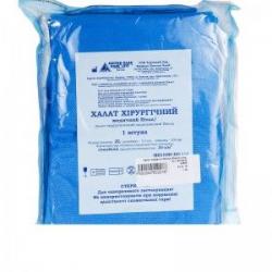 Халат хирургический стерильный XL Виола (115х150см) СМС