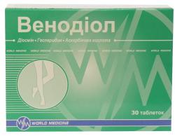 Венодиол таблетки N30