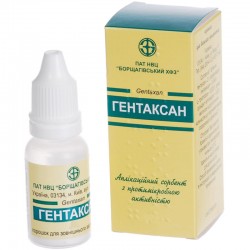 Гентаксан порошок для накожного применения, 5 г