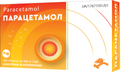 Парацетамол табл.325мг №100 (10х10)