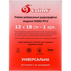 Пленка радиографическая универсальная ОНИКО РП-У размер 13 см х 18 см, 1 шт.