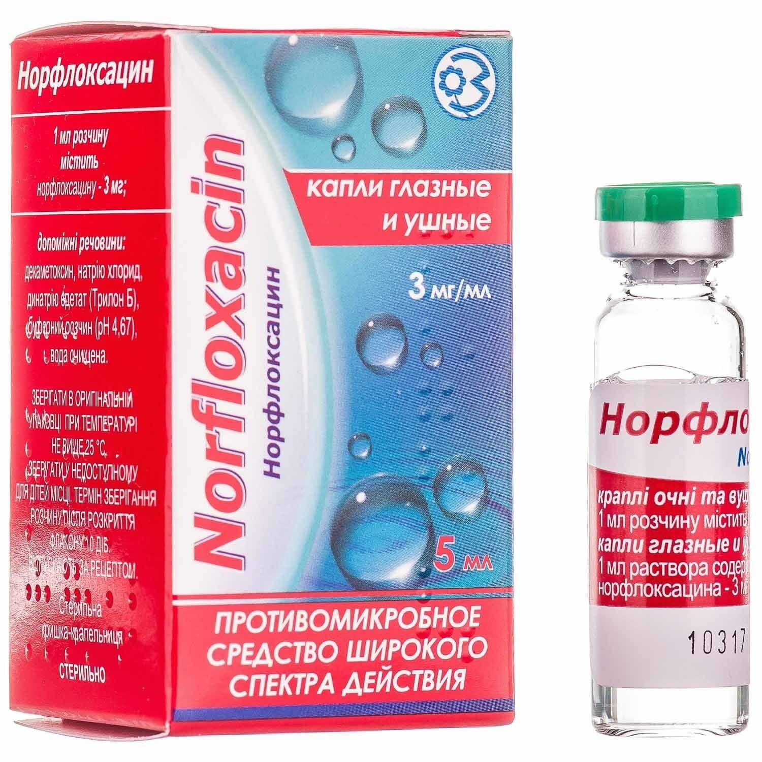Норфлоксацин краплі для очей та вух, 3 мг/мл, 5 мл: інструкція, ціна .