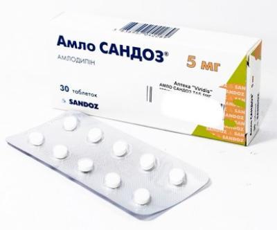 Амло Сандоз 5 мг N30 таблетки