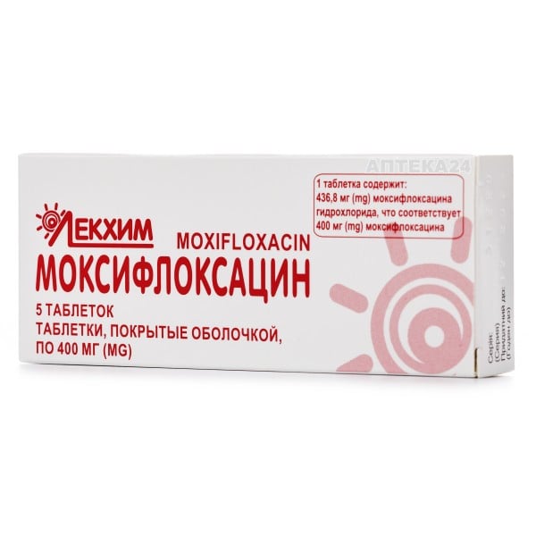 Моксифлоксацин таблетки по 400 мг, 5 шт.