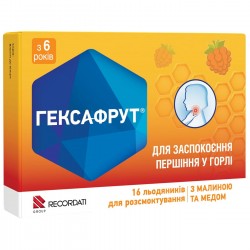 Гексафрут леденцы для рассасывания для успокоения першения в горле с малиной и медом, 16 шт.
