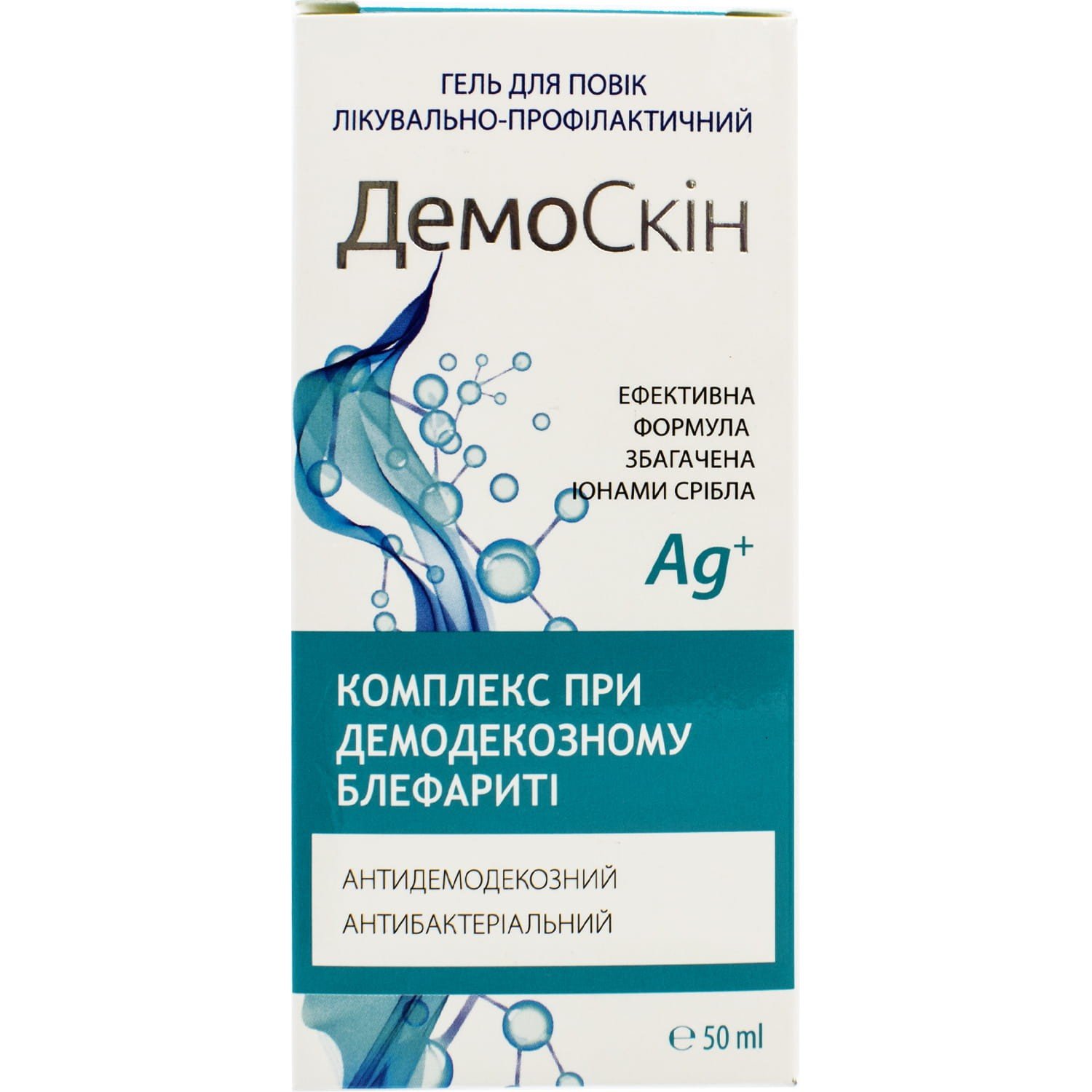 Чесні відгуки про ДемоСкін гель для повік при демодекозному блефариті ...