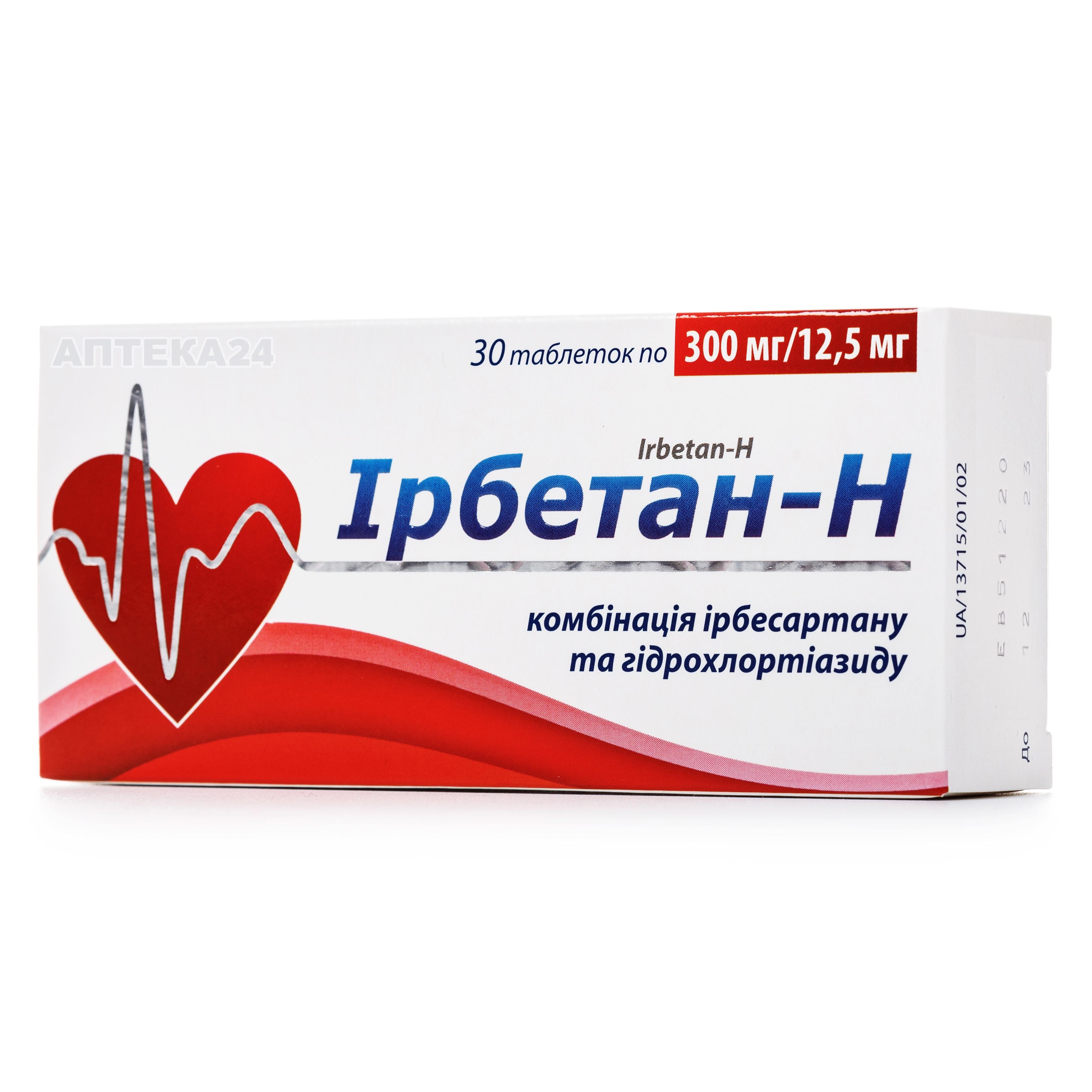Ірбетан-Н таблетки по 300 мг/12,5 мг, 30 шт.: інструкція, ціна, відгуки ...
