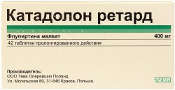 Катадолон Ретард таблетки по 400 мг, 42 шт.