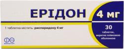 Эридон 4 мг №30 таблетки