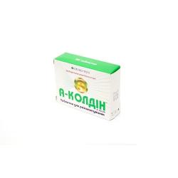 А-Колдин N20 таблетки