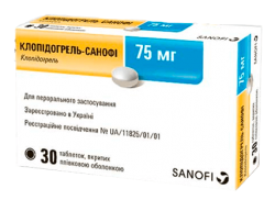 Клопидогрель-Санофи таблетки по 75 мг, 30 шт.