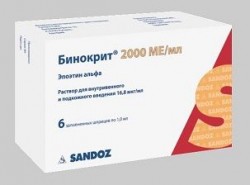 Бинокрит 2000МО 16.8мкг/мл 1 мл N6 шприц