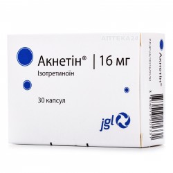 Акнетин капсулы по 16 мг, 30 шт.
