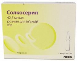 Солкосерил раствор для инъекций в ампулах по 5 мл, 5 шт.