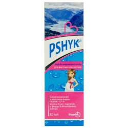 Пшик спрей назальный для беременных и кормящих 2,1%, 50 мл + Пшик спрей назальный для беременных и кормящих 2,1%, 50 мл