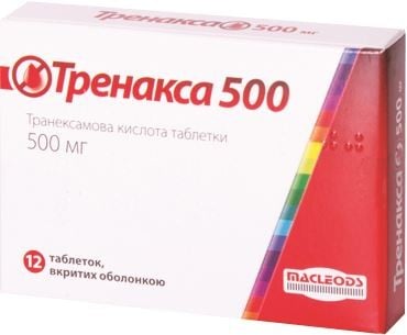 Тренакса таблетки по 500 мг, 12 шт. Спец.