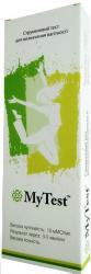 Тест струйный для определения беременности My Test №1 2 упаковки