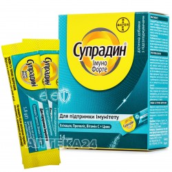 Супрадин Иммуно Форте гранулы для рассасывания для укрепления иммунитета в саше по 1,8 г, 14 шт.