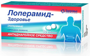 Лоперамид-Здоровье таблетки по 2 мг, 20 шт.