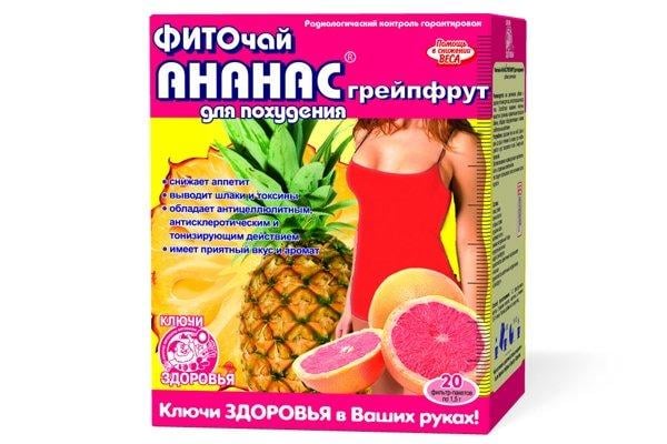 Фиточай для похудения с ананасом и грейпфрутом 1.5 г N20 "Ключи Здоровья" 