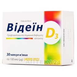 Видеин капсулы мягкие по 100 мкг (4000 МЕ), 30 шт.