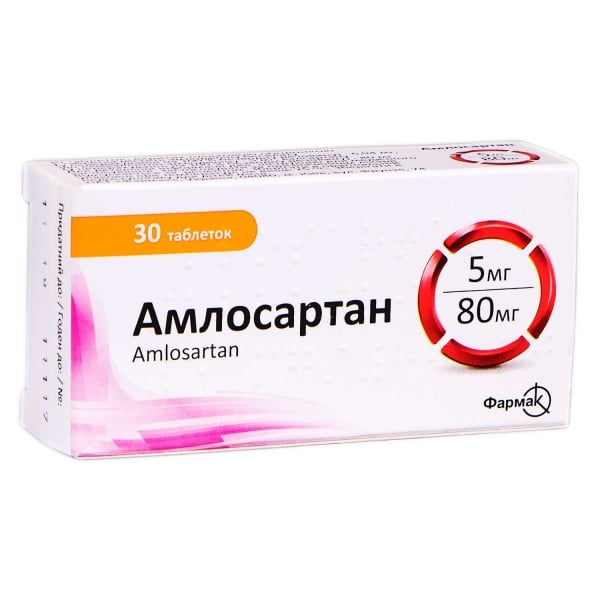 Амлосартан таблетки по 5 мг/80 мг, 30 шт.