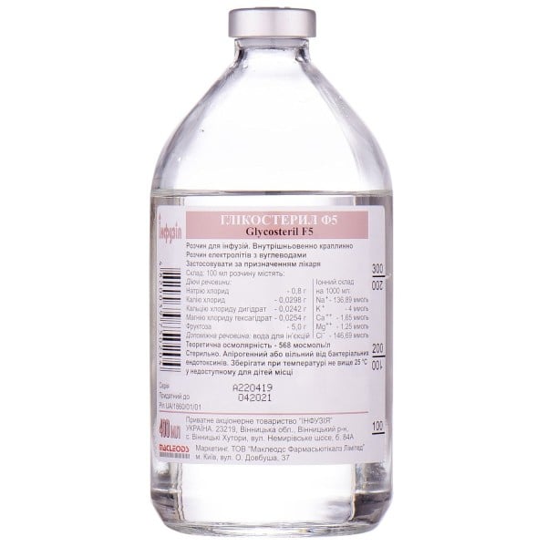  Гликостерил Ф-5 раствор для инфузий по 400 мл в бутылке 