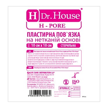 Повязка клейкая Dr. House H-Pore, стерильная на нетканой основе, 10 см х 10 см, 1 шт.