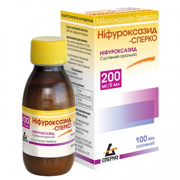 Нифуроксазид-Сперко суспензия 200 мг/5 мл, 100 мл