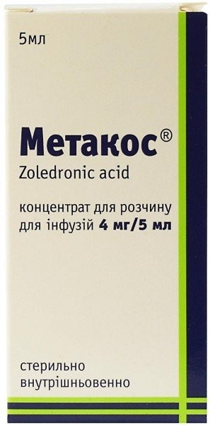 Метакос раствор для инфузий 4 мг/5 мл, флакон 5 мл, 1 шт.
