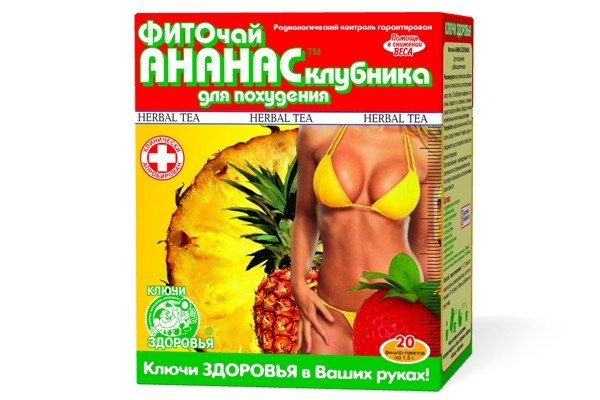 Фиточай "Ключи Здоровья" ананас/клубника для похудения по 1,5 г в фильтр-пакетах, 20 шт.