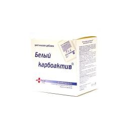 Белый карбоактив 2 г №20 порошок