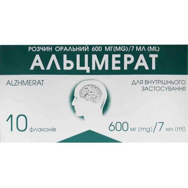 Альцмерат раствор оральный по 7 мл во флаконе, 600 мг/7 мл, 10 шт.