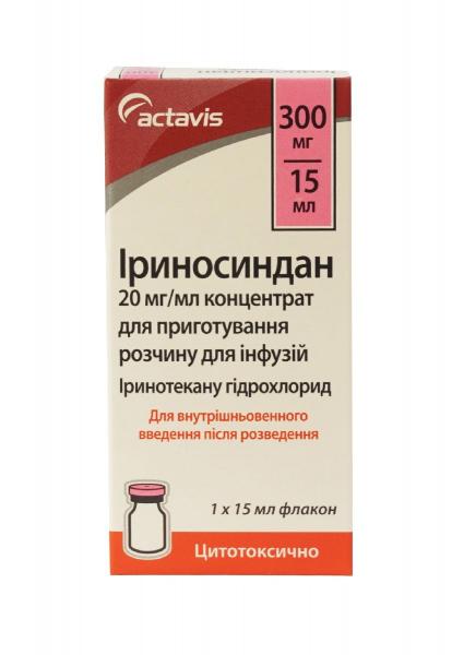 Ириносиндан 300 мг 15 мл