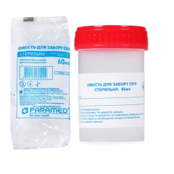 Ёмкость для мочи стерильная 60, мл - Экобинт