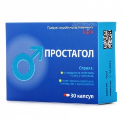 Простагол капсулы для нормализации функционирование предстательной железы, 30 шт.