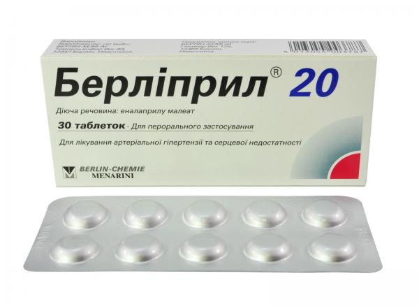 Берлиприл 20 мг №30 таблетки - Menarini: цена, инструкция, отзывы .