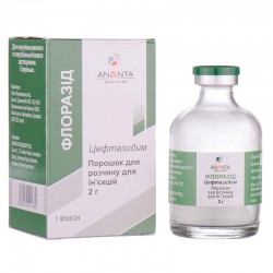 Флоразид порошок для раствора для инъекций, 2 г