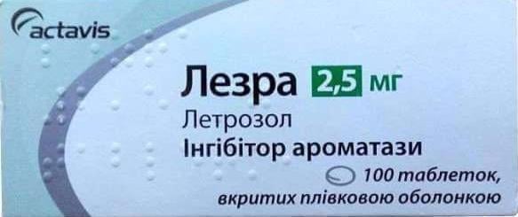 Лезра  2.5 мг №100 таблетки