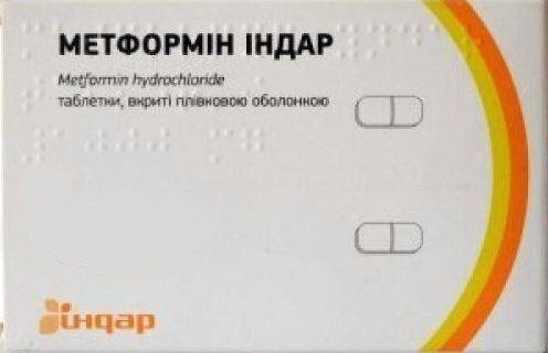 Метформин Индар таблетки по 500 мг, 30 шт.