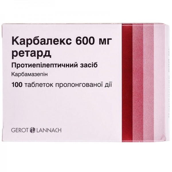 Карбалекс ретард таблетки по 600 мг, 100 шт.