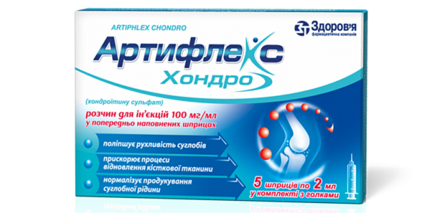 Артифлекс Хондро раствор для инъекций по 100 мг/мл, в ампулах по 2 мл, 5 шт. - Здоровье