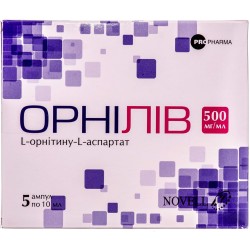 Орнилив концентрат для раствора для инфузий по 10 мл в ампулах, 500 мг/мл, 5 шт.