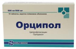 Орципол N10 таблетки