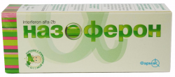 Назоферон спрей назальный, 5 мл