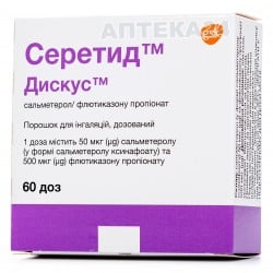 Серетид Дискус порошок, 500 мкг/50 мкг, 60 доз