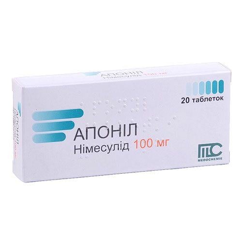 Апонил таблетки по 100 мг, 20 шт.