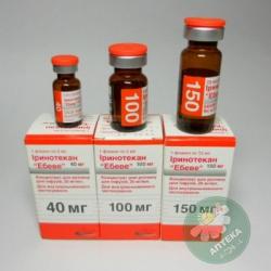 Иринотекан 40мг фл. 2мл N1