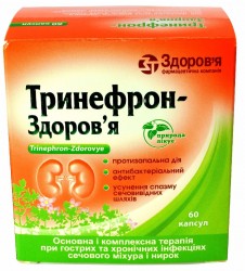 Тринефрон-Здоровье капсулы, 60 шт.